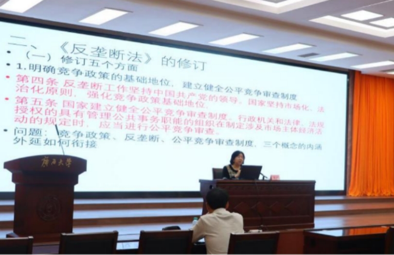 中国经济体制改革研究会副会长李青做客公司“名家讲坛”